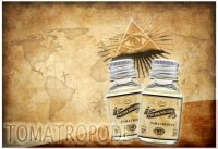 TOMATROPE "Aroma" - by Potion Magique TOMATROPE "Aroma" - by Potion Magique